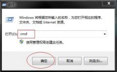 Сҵwin7ϵͳ˿ý80˿ռó̵İ취