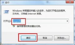 ľ紿Win7ϵͳԴͥͼɾ