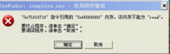 ެwin7ϵͳiexplore.exeǷ񲡶