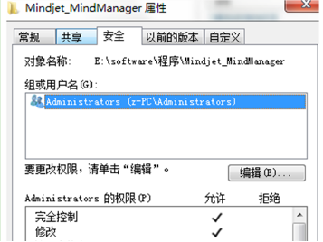 win7ϵͳļȨ