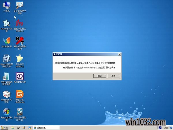 win7רҵ 32λ