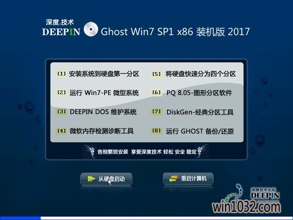 win7רҵ 32λ