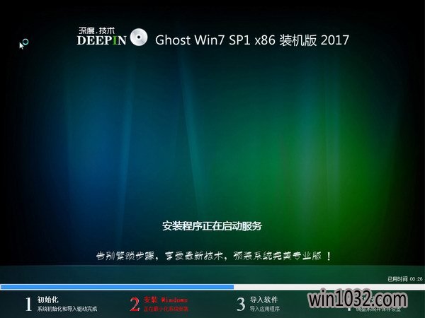 win7רҵ 32λ