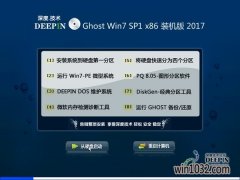 Ҷwindows7רҵ32λƼ