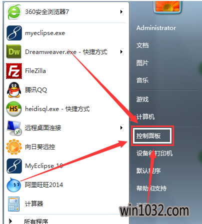 内部版本 内部版本