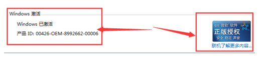 内部版本 内部版本