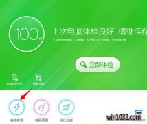 win8콢win7ʾӦó쳣,δ֪쳣