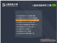 win8ϵͳʼǱuװϵͳ,ͼĽʼǱʹuװϵͳ