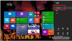 win10İ취