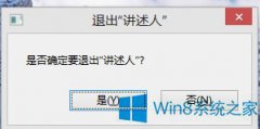 ιرջwin10Թ˾ϵͳĽ˹ܣ