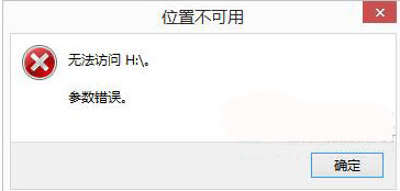 win10ϵͳ޷򿪴ʾλò޷ʸô죿