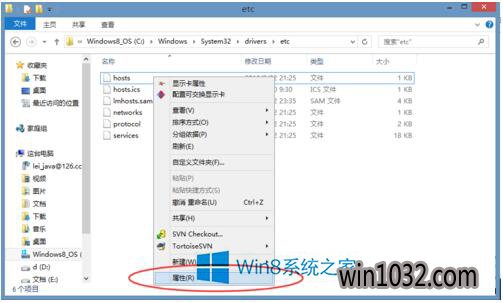 win10ϵͳHostsļ޸ĺ޷Ȩ޽
