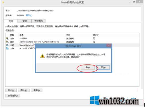 win10ϵͳHostsļ޸ĺ޷Ȩ޽