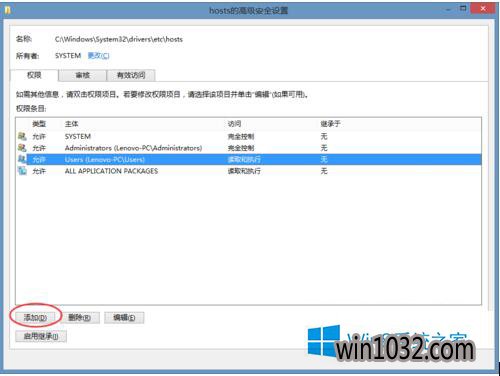 win10ϵͳHostsļ޸ĺ޷Ȩ޽