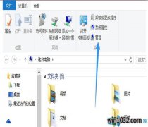 ô鿴win10Ӳ̴С