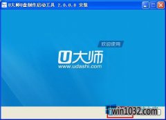 win10U̵İ취