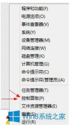 win10ëϵͳDRIVERPOwERSTATEFAILUREĴ취
