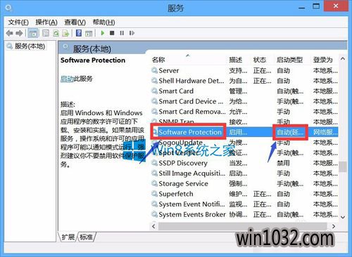 ֣win10ôOffice޷֤Ӧó֤