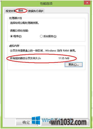 win10ڴ治ô