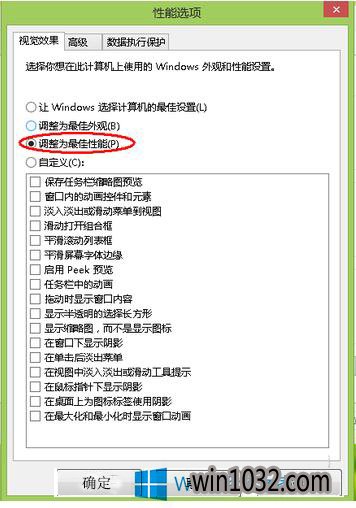 win10ڴ治ô