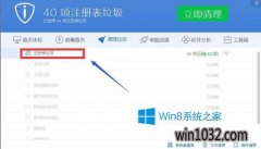 win10ľϵͳOfficeûз֤Ӧó֤Ĵ취