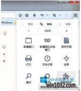 win10ϵͳôFirefoxװMarkdownHere