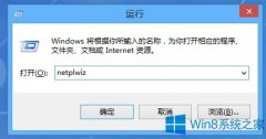 win10ײϵͳôӹԱ˻
