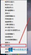 win10԰ȫģʽİ취