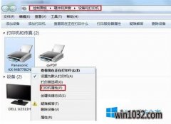win10ӡҪдƾݡĴ취