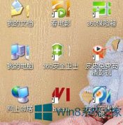 win10˫ͼƬΰ죿