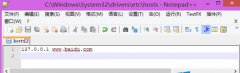 win10ײϵͳHostsļʧЧĴ취