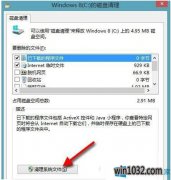 win10ľϵͳļ취