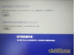 win10ľϵͳRecoveryļпɾ