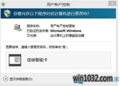 win10ϵͳʾܿô
