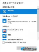 win10ļʽλԭļʽѡôָ