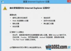 win10IEҳհΰ죿