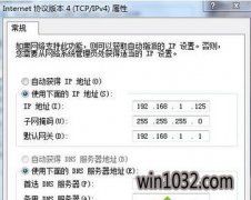 ѻ԰win8ϵͳһϷͶ취