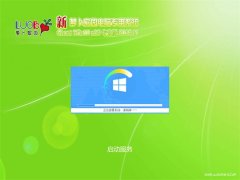 ܲ԰Ghost Win10x86 Զ רҵ V2018.11