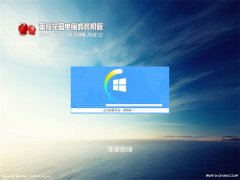 ѻ԰Ghost win10x86 ٴV201812(Լ)