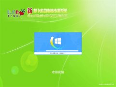 ܲ԰Ghost Win10x86 ȫרҵ 2018.12()