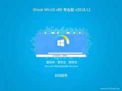 ϵͳ֮Ghost Win10x86 רҵ 2018.12(Զ)