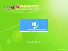 ܲ԰Ghost Win10x86 ͨרҵ 2019.01(Լ)
