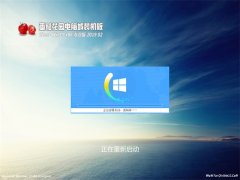 ѻ԰Ghost Win10x86 Ƽרҵ 2019.02(ü)