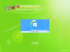 ܲ԰Ghost Win10x86 ȶרҵ 2019V04()