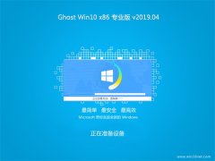ϵͳ֮Ghost Win10x86 רҵ V201904(ü)