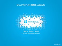 <font color='#990000'>ϵͳ֮win7 64λЯֱװv2022.05</font>