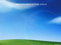 <font color='#990000'>Թ˾win10 64λƷǿv2022.05</font>