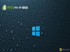 <font color='#333333'>ײghost XP3  ⼤پ°v2023.02</font>