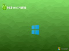 <font color='#0000FF'>ƻϵͳghost XP3ǿˬv2023.02</font>
