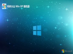 <font color='#333333'>ֻɽ⼤ghost XP3 ޹治v2023.02</font>